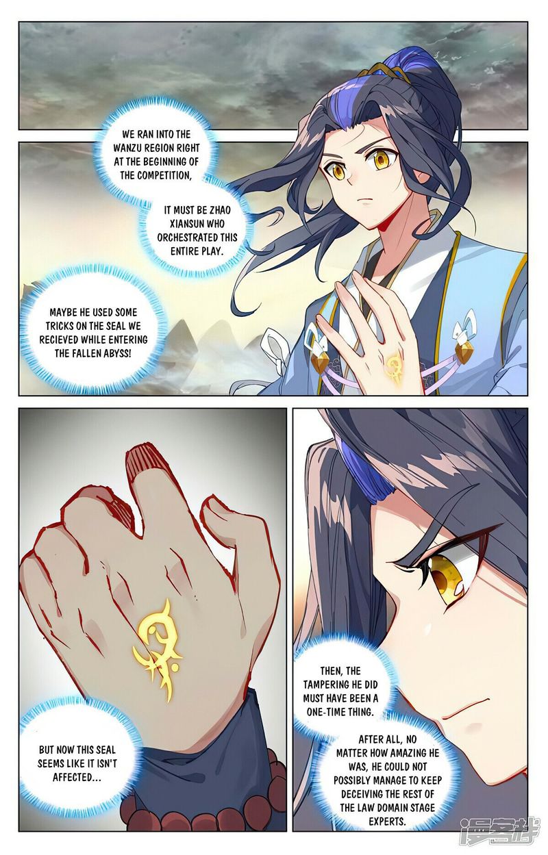 Yuan Zun — Chapter 446.5 — page 5