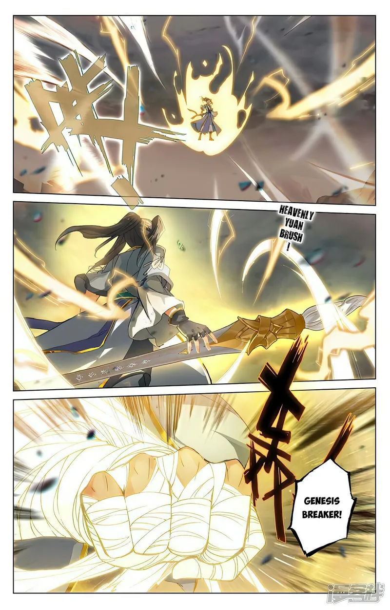 Yuan Zun — Chapter 446 — page 2