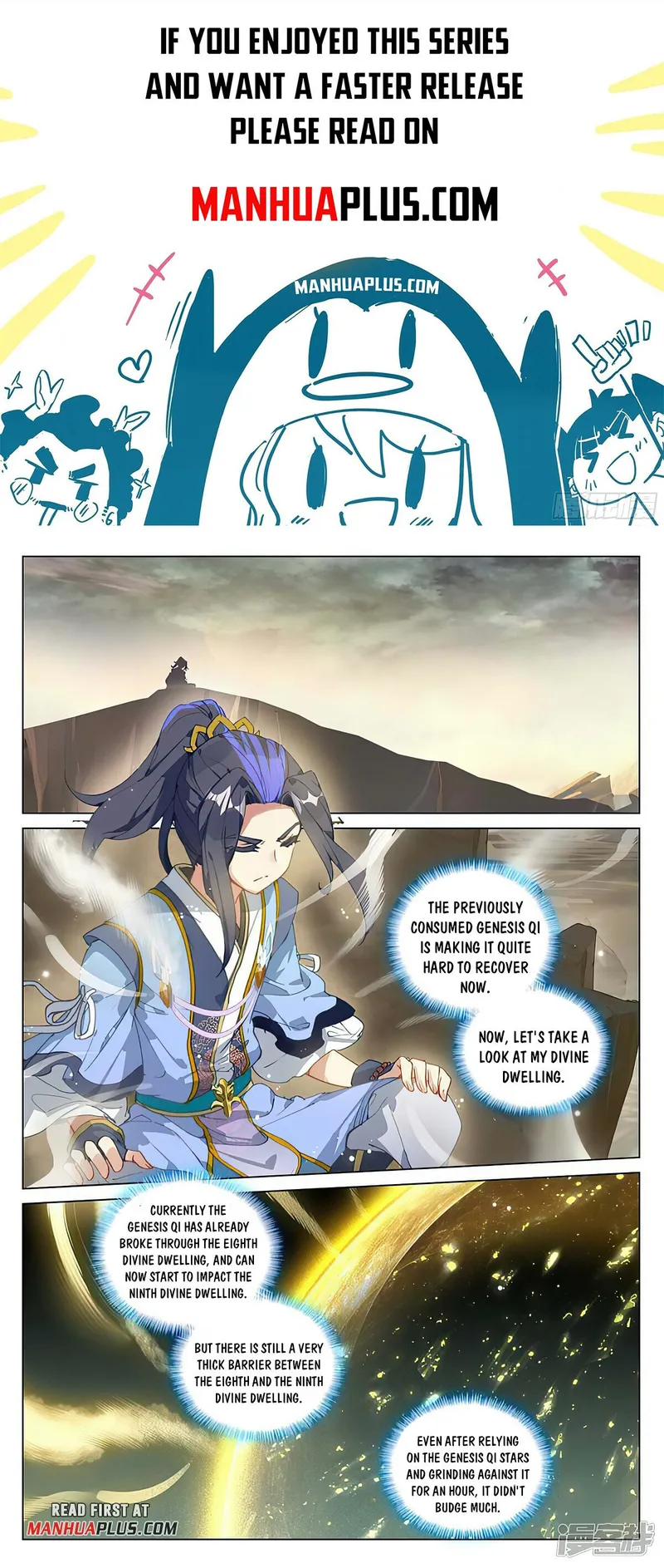 Yuan Zun — Chapter 447.5 — page 1