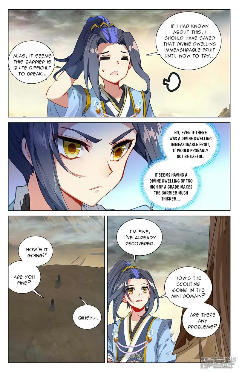 Yuan Zun — Chapter 447.5 — page 2
