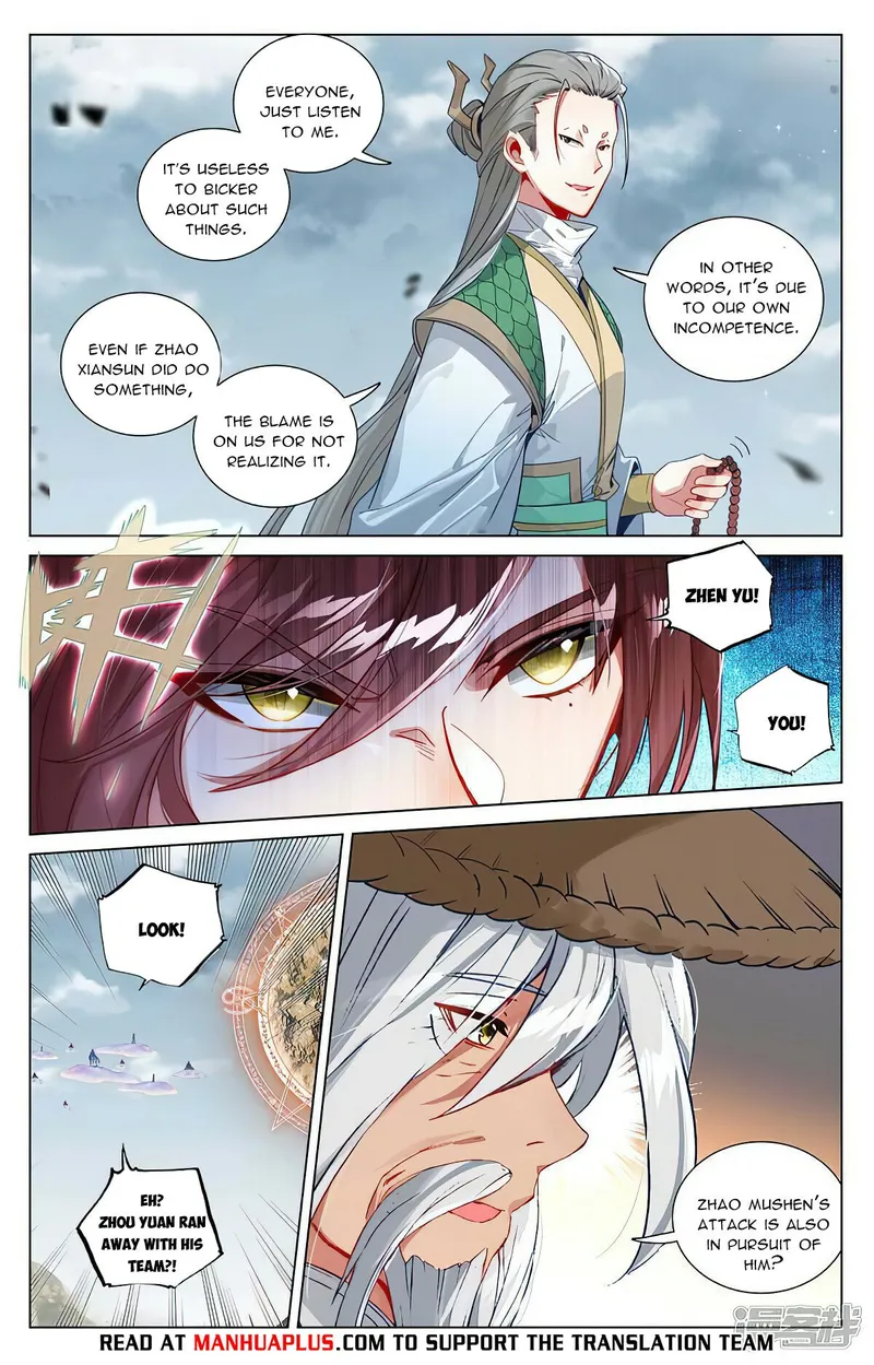 Yuan Zun — Chapter 447 — page 7