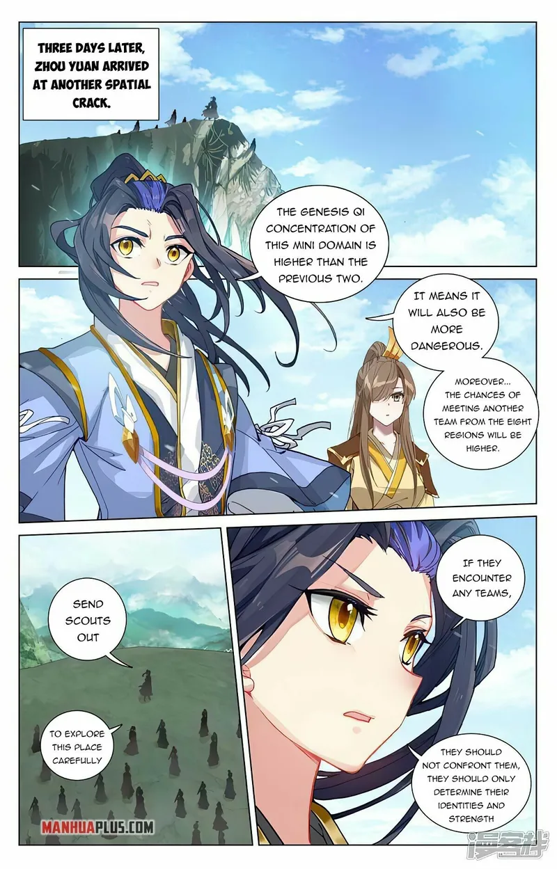 Yuan Zun — Chapter 448.5 — page 2