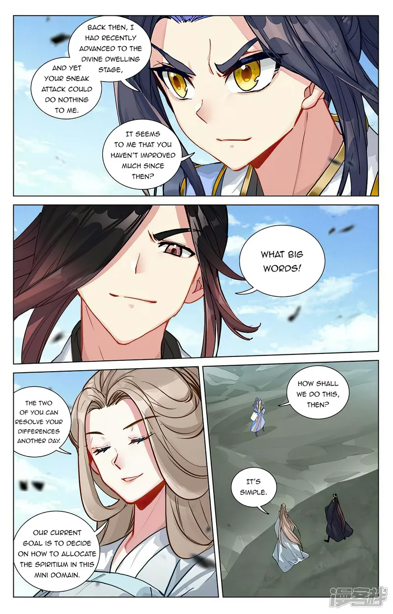 Yuan Zun — Chapter 448.5 — page 6
