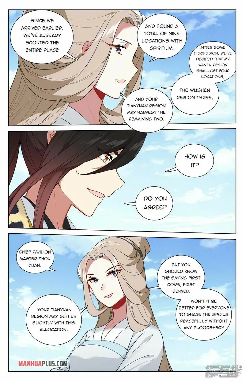 Yuan Zun — Chapter 448.5 — page 7
