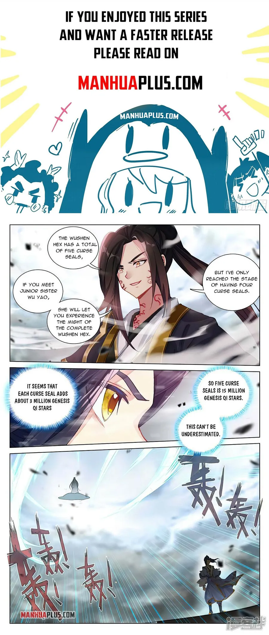 Yuan Zun — Chapter 449.5 — page 1