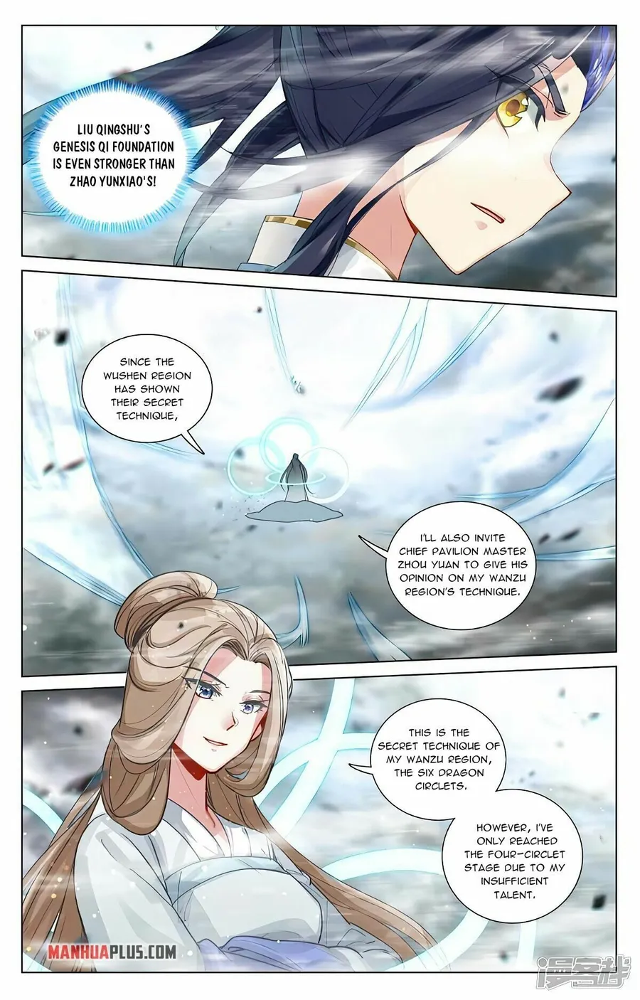 Yuan Zun — Chapter 449.5 — page 2