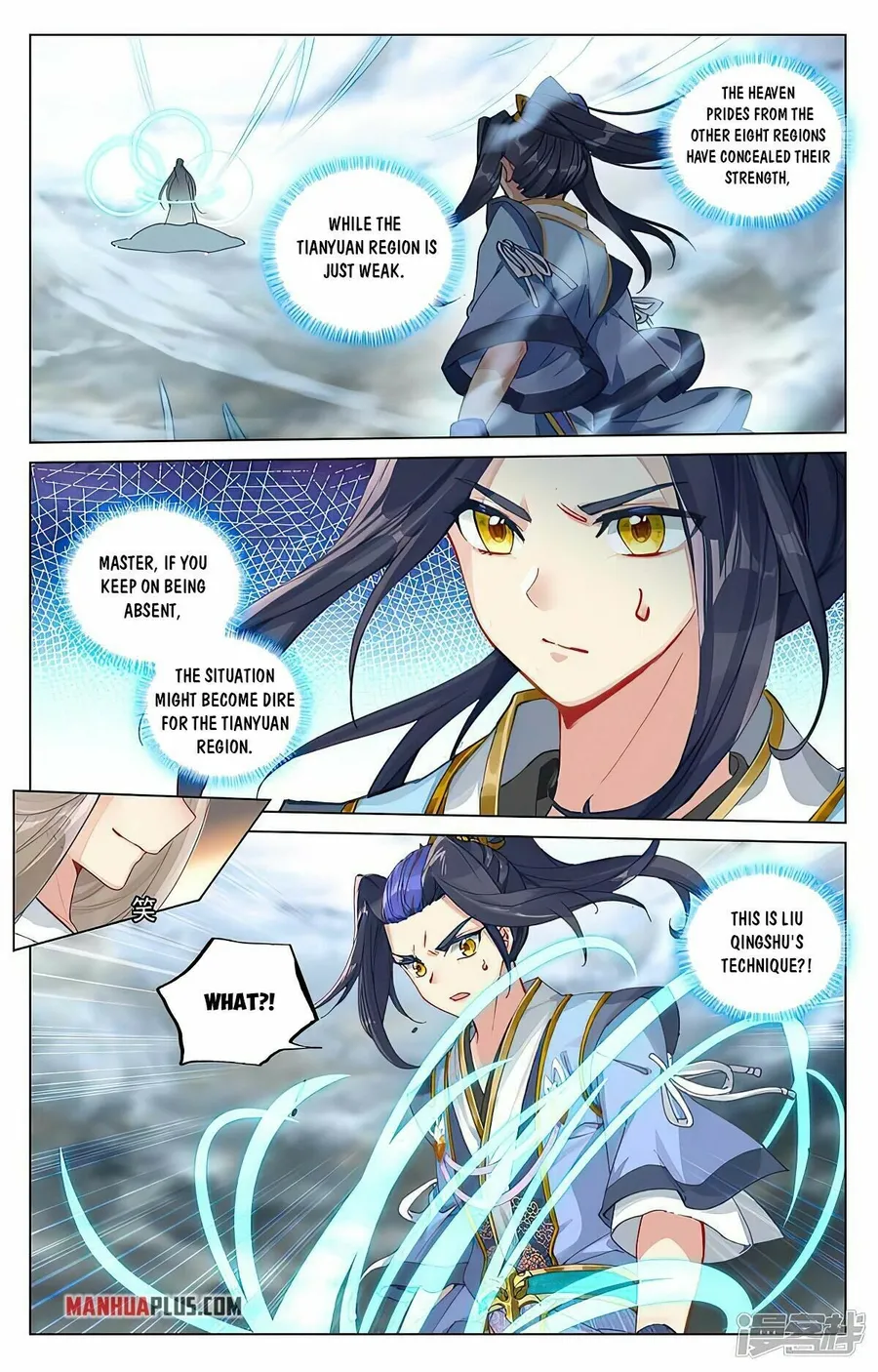 Yuan Zun — Chapter 449.5 — page 3
