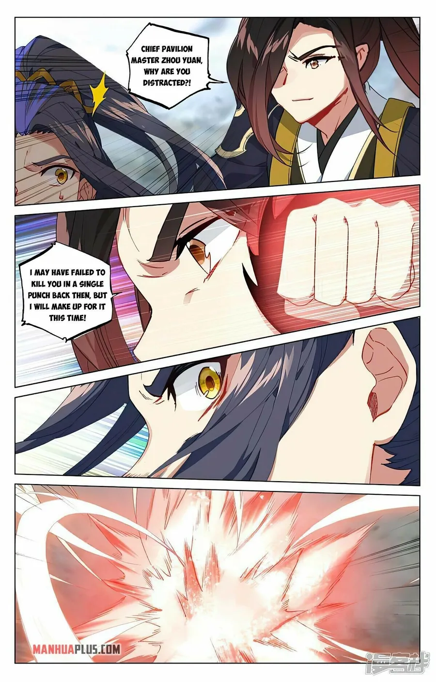 Yuan Zun — Chapter 449.5 — page 4
