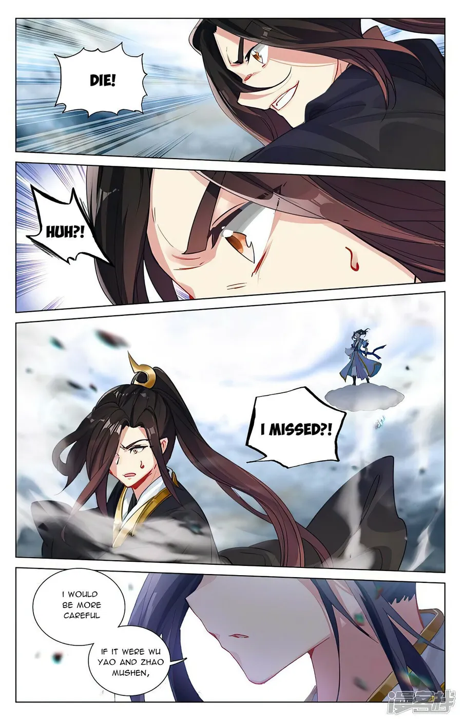 Yuan Zun — Chapter 449.5 — page 5