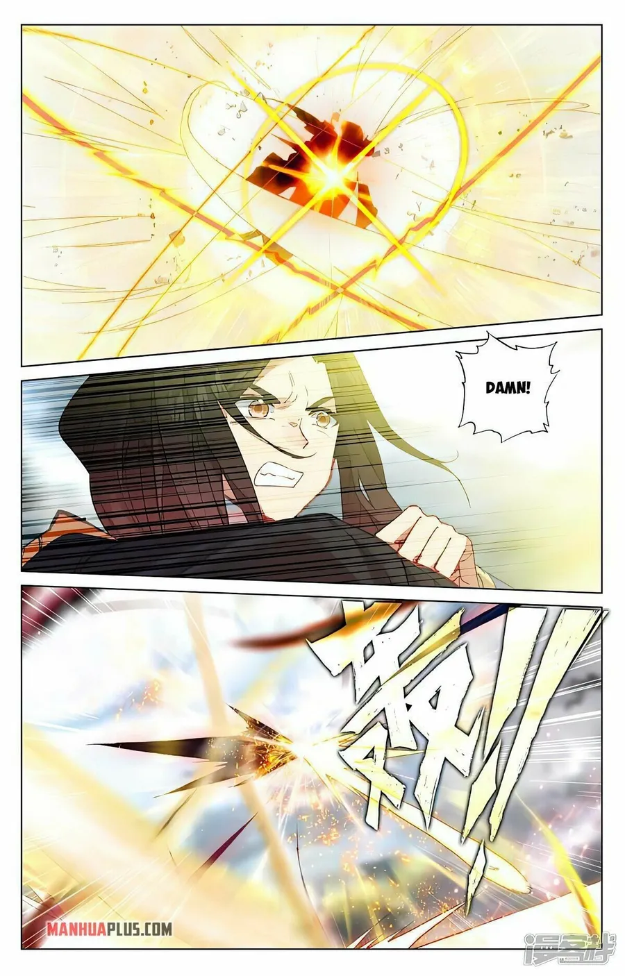 Yuan Zun — Chapter 449.5 — page 7