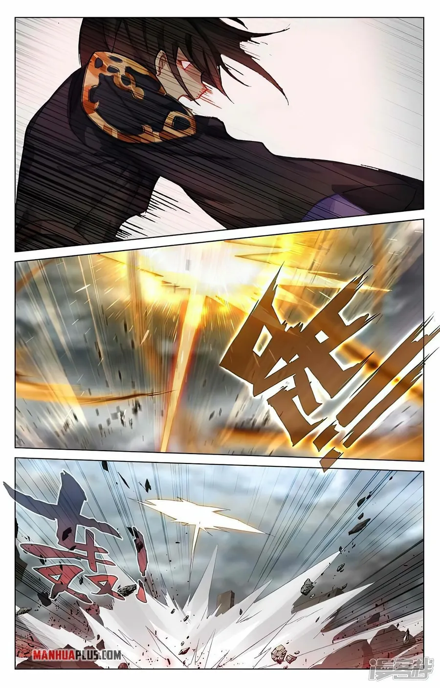Yuan Zun — Chapter 449.5 — page 8