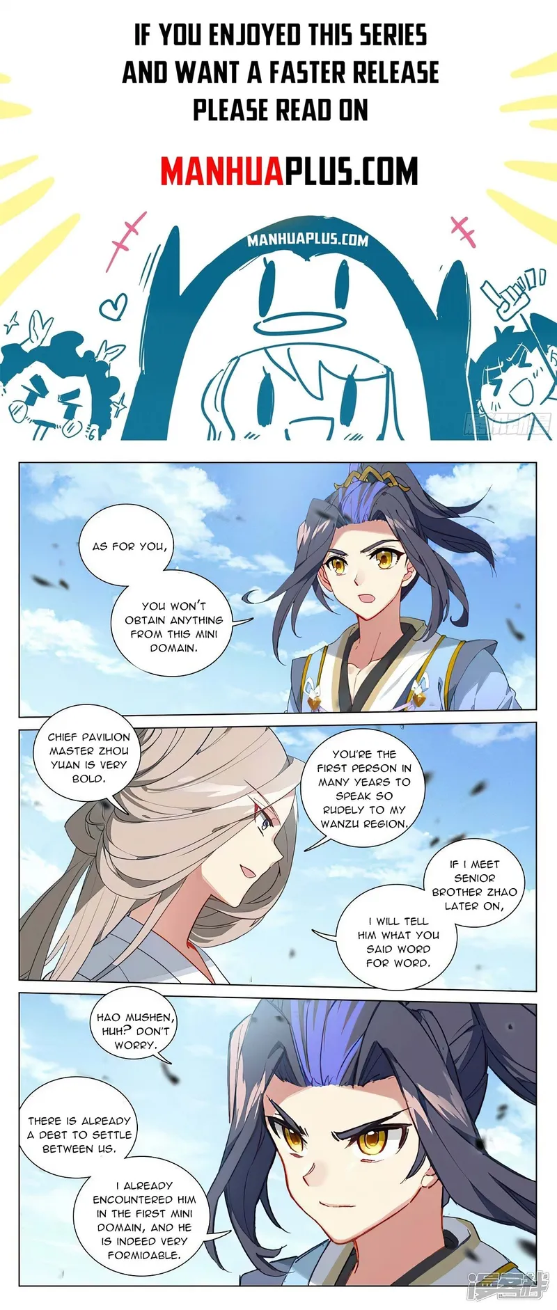 Yuan Zun — Chapter 449 — page 1