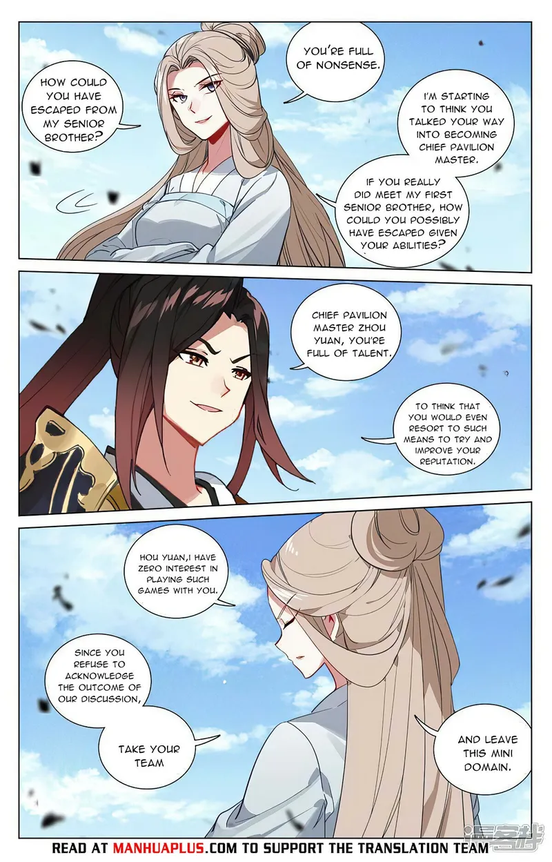 Yuan Zun — Chapter 449 — page 2