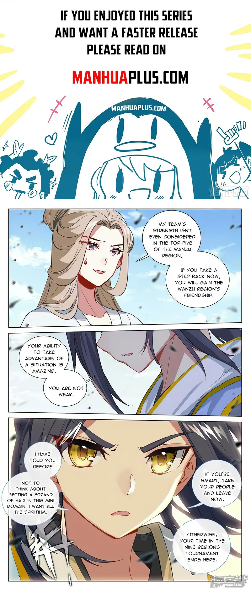 Yuan Zun — Chapter 450.5 — page 1