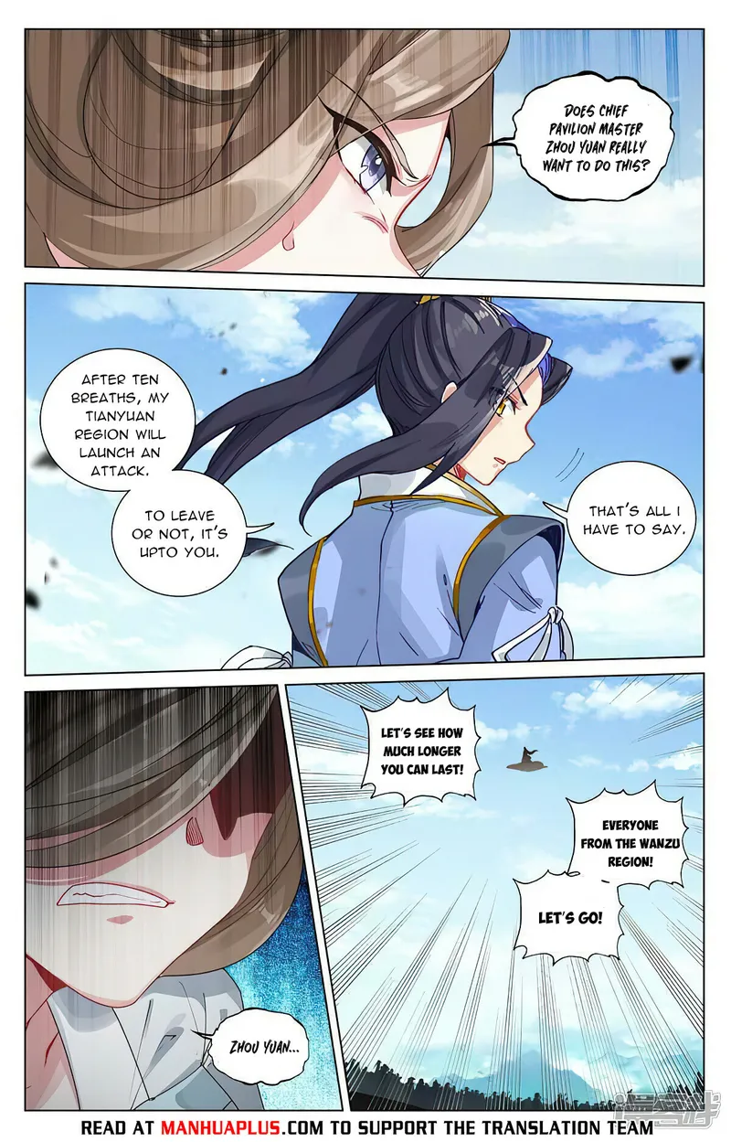 Yuan Zun — Chapter 450.5 — page 2