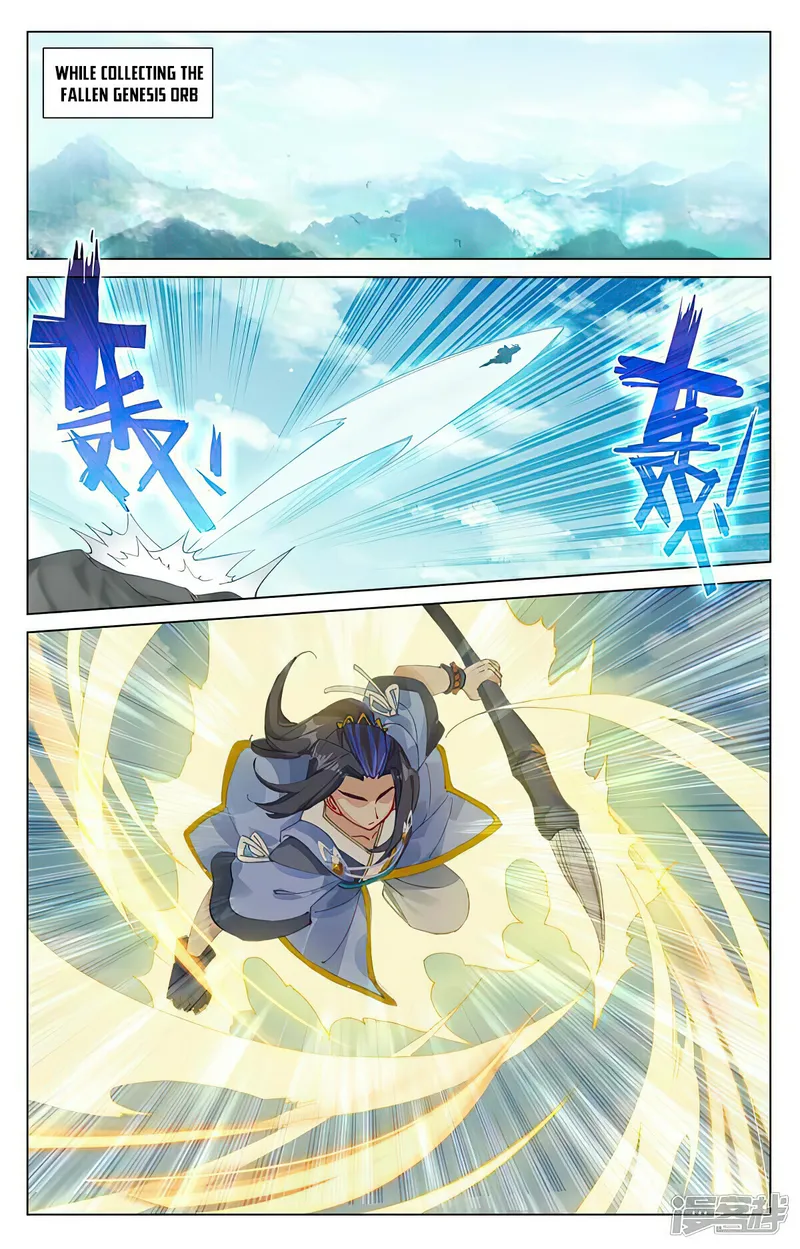 Yuan Zun — Chapter 450.5 — page 4