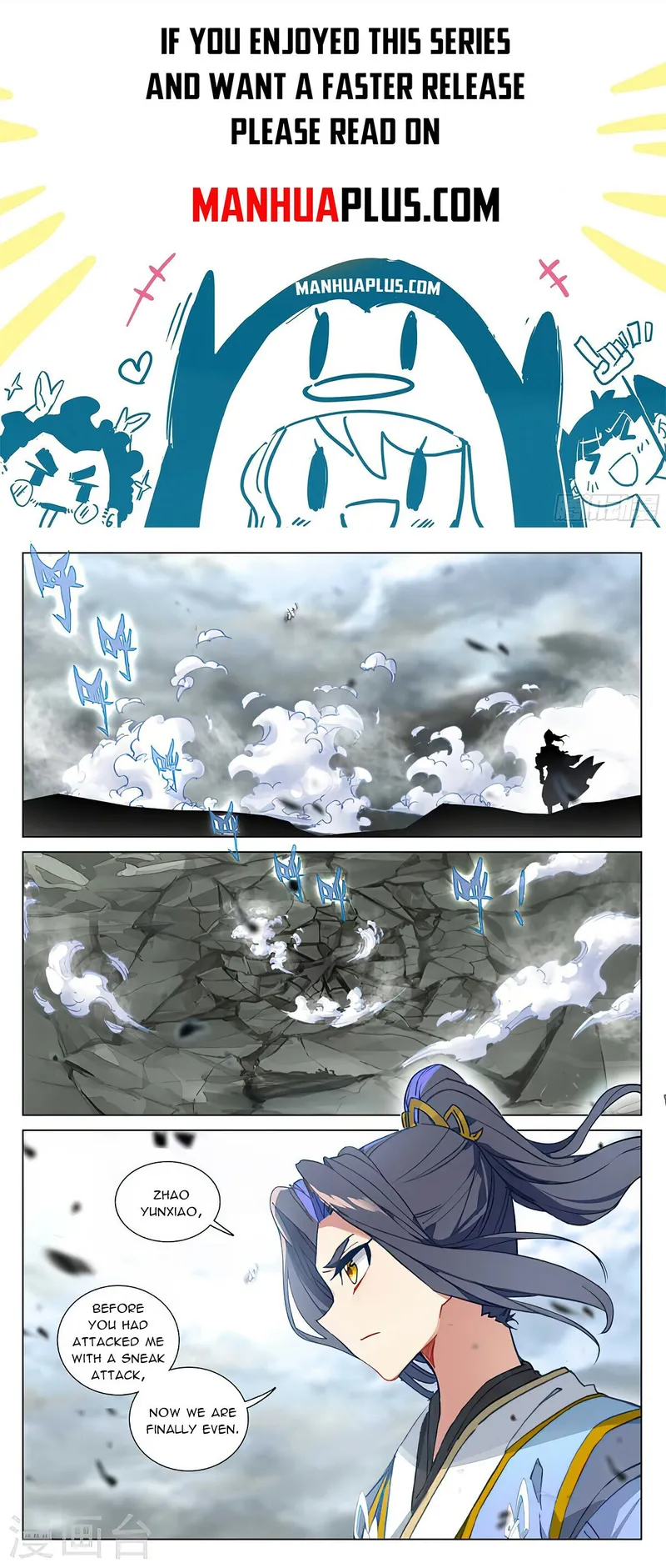 Yuan Zun — Chapter 450 — page 1