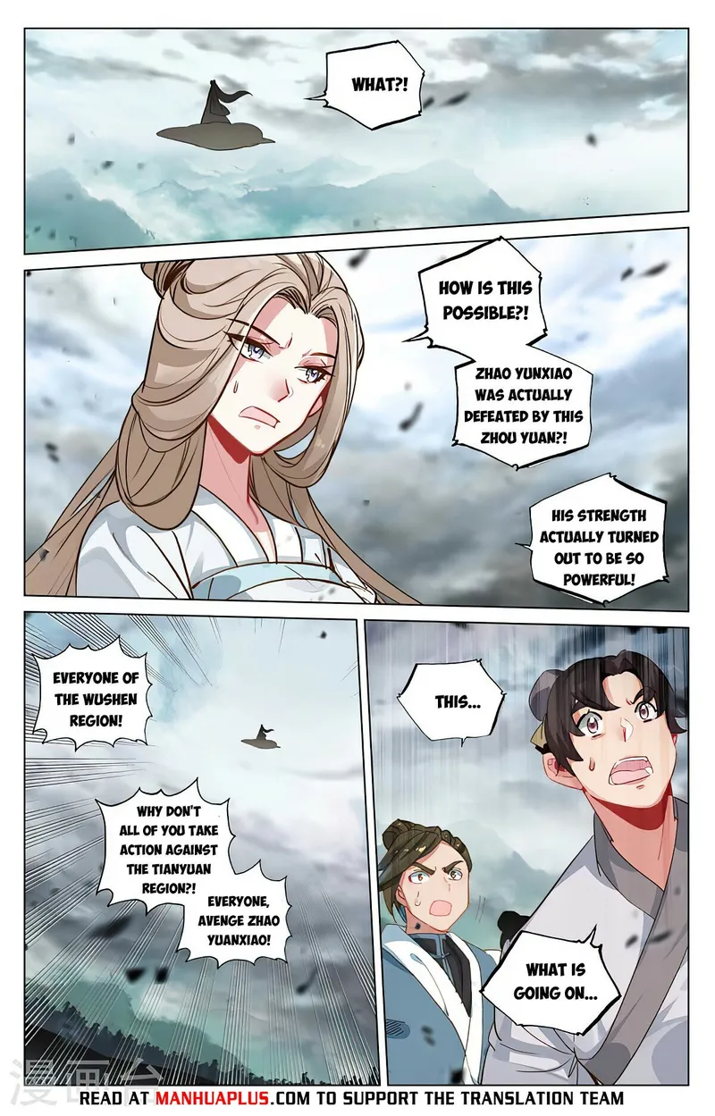 Yuan Zun — Chapter 450 — page 2