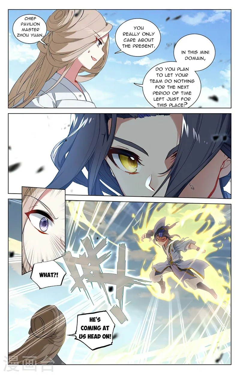 Yuan Zun — Chapter 450 — page 4
