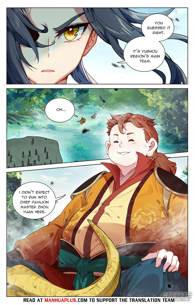 Yuan Zun — Chapter 451.5 — page 2