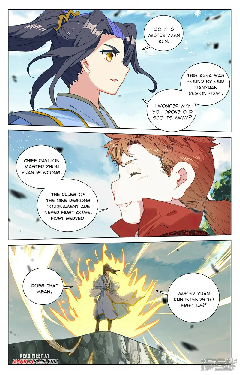 Yuan Zun — Chapter 451.5 — page 3