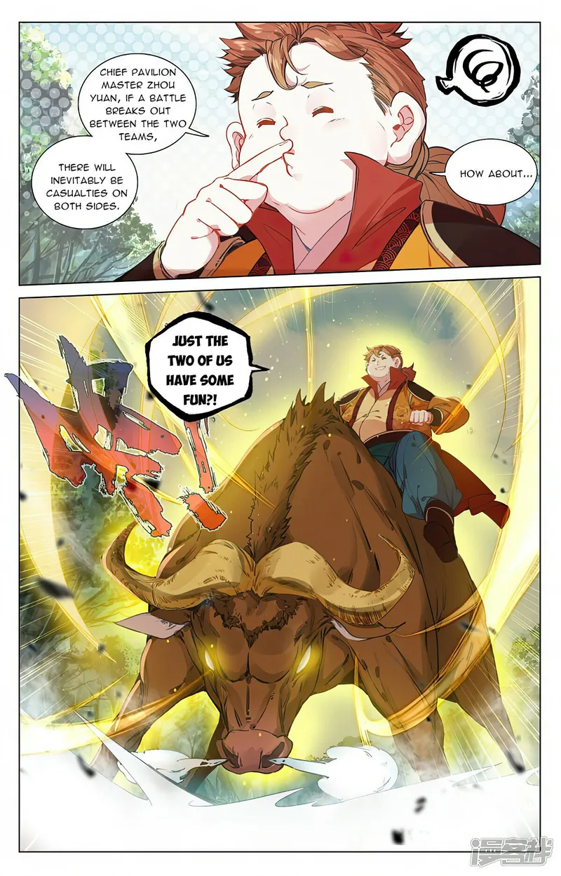 Yuan Zun — Chapter 451.5 — page 4
