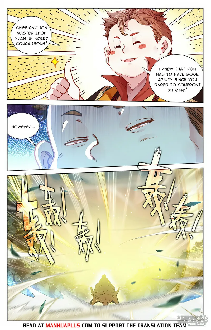 Yuan Zun — Chapter 451.5 — page 6