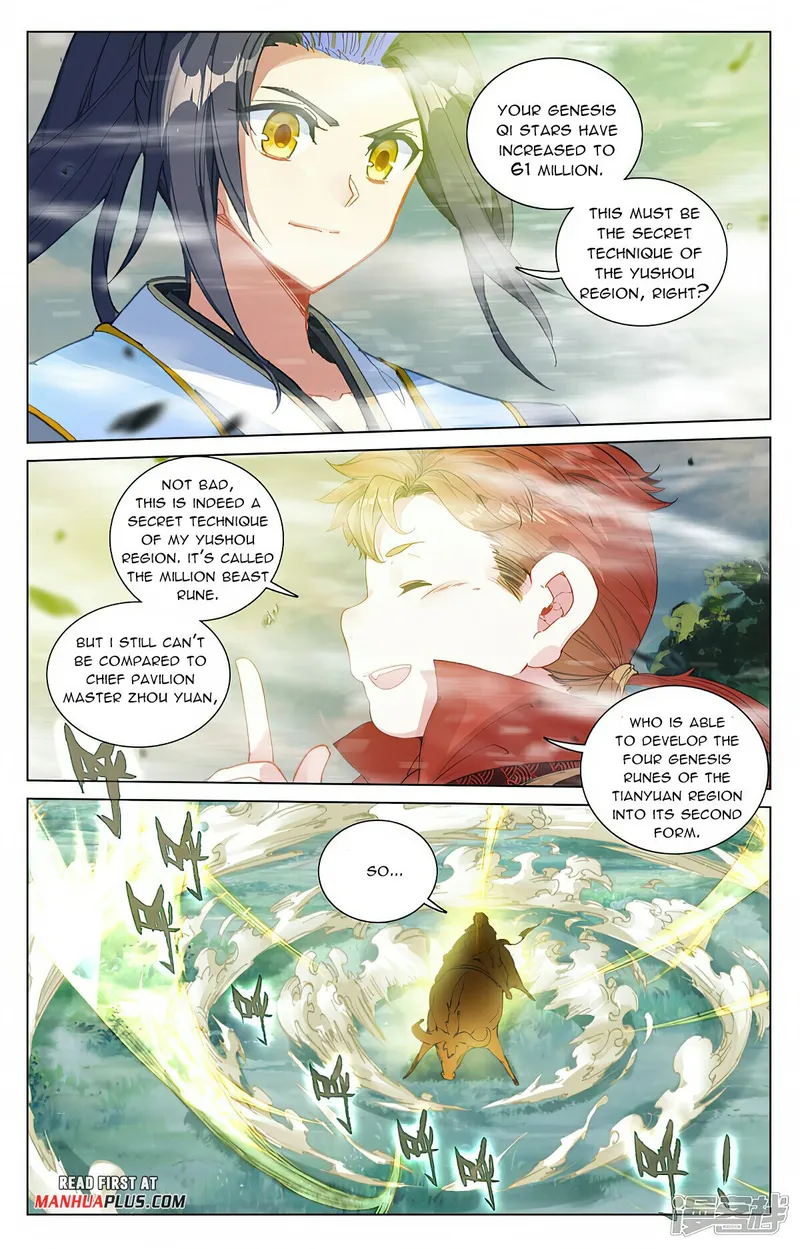 Yuan Zun — Chapter 451.5 — page 7