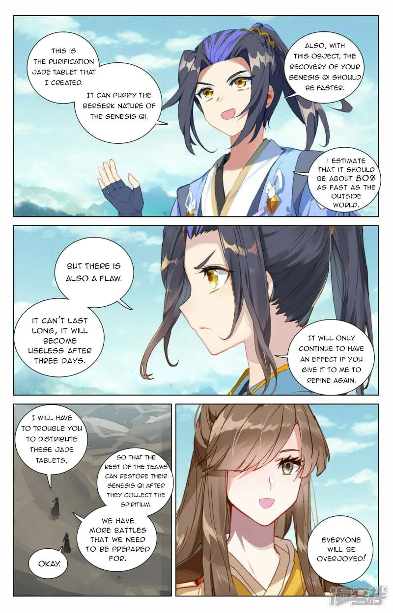 Yuan Zun — Chapter 451 — page 4
