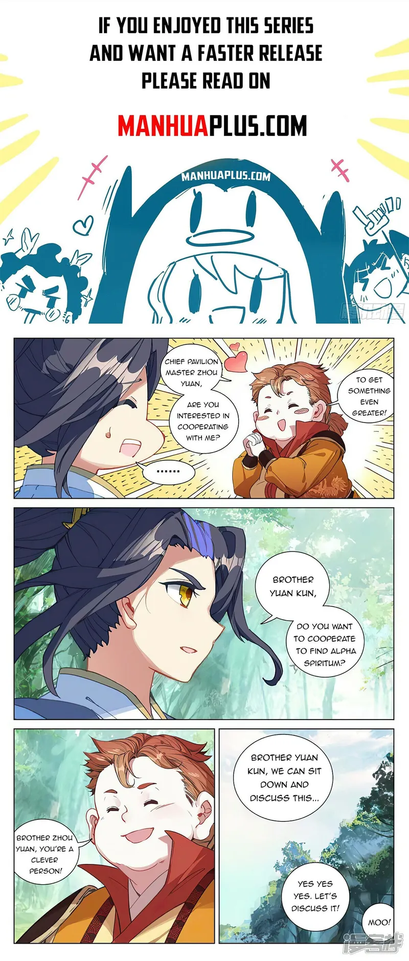 Yuan Zun — Chapter 452.5 — page 1