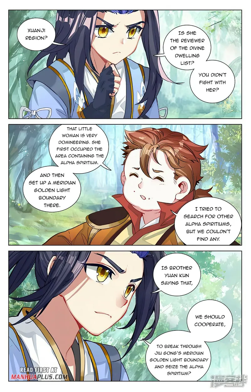Yuan Zun — Chapter 452.5 — page 6