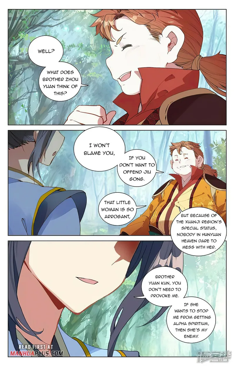 Yuan Zun — Chapter 452.5 — page 7