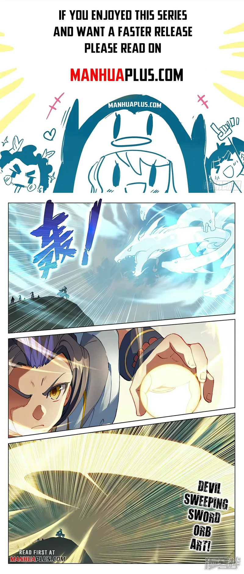 Yuan Zun — Chapter 452 — page 1