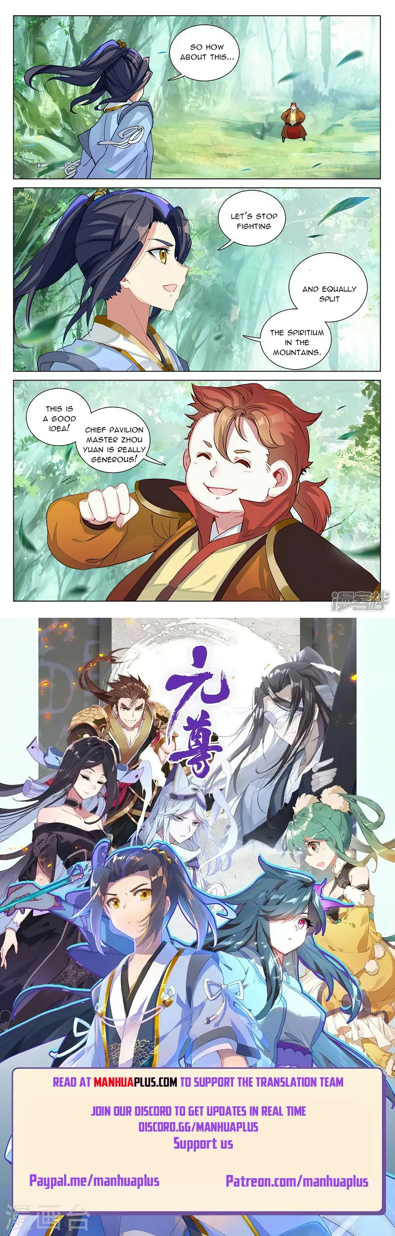 Yuan Zun — Chapter 452 — page 8