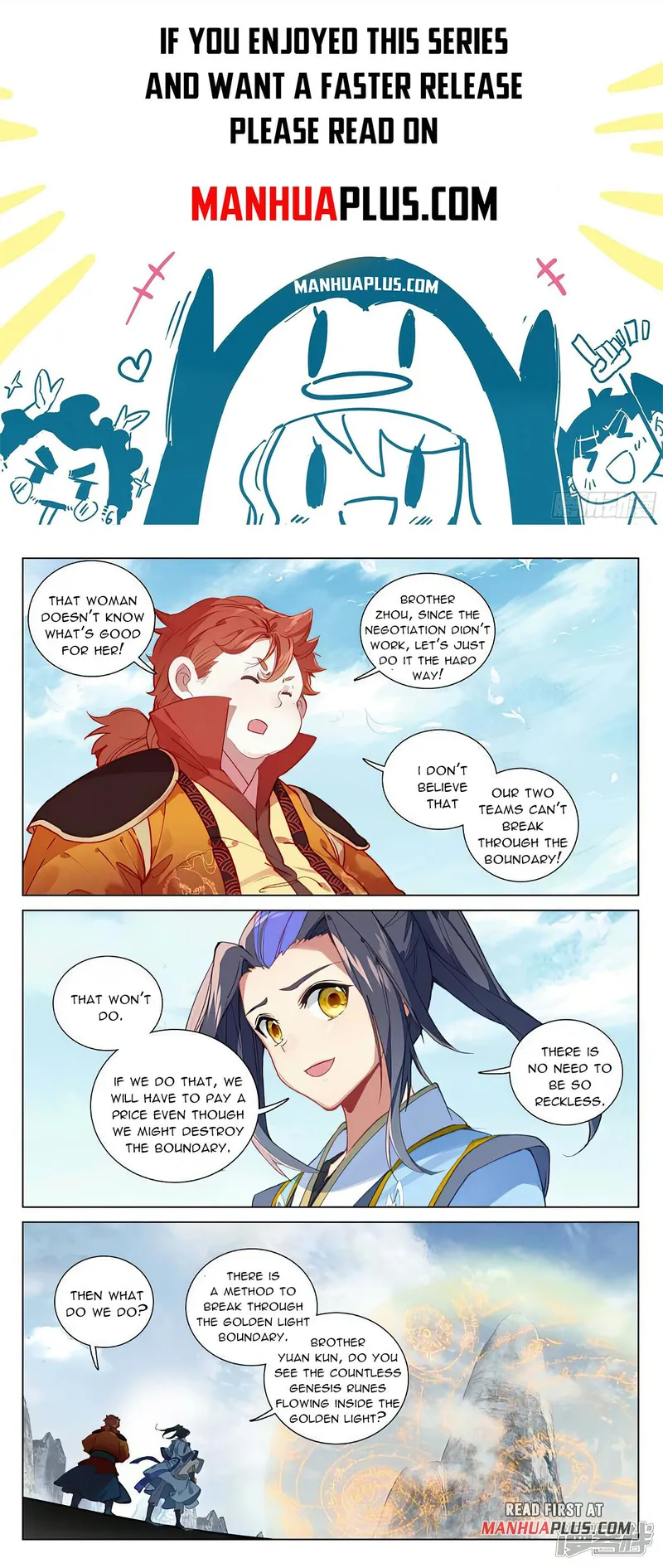 Yuan Zun — Chapter 453.5 — page 1