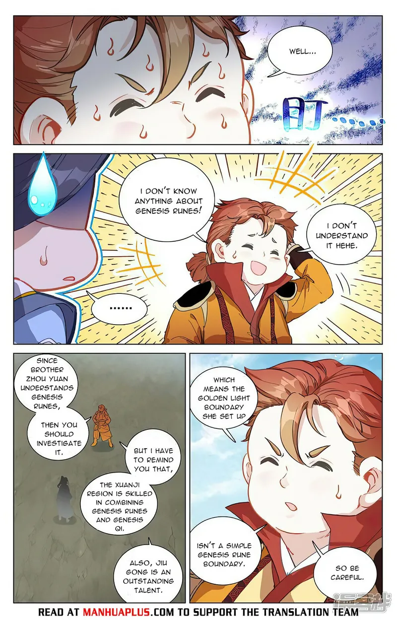 Yuan Zun — Chapter 453.5 — page 2