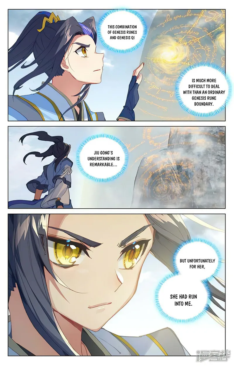 Yuan Zun — Chapter 453.5 — page 4