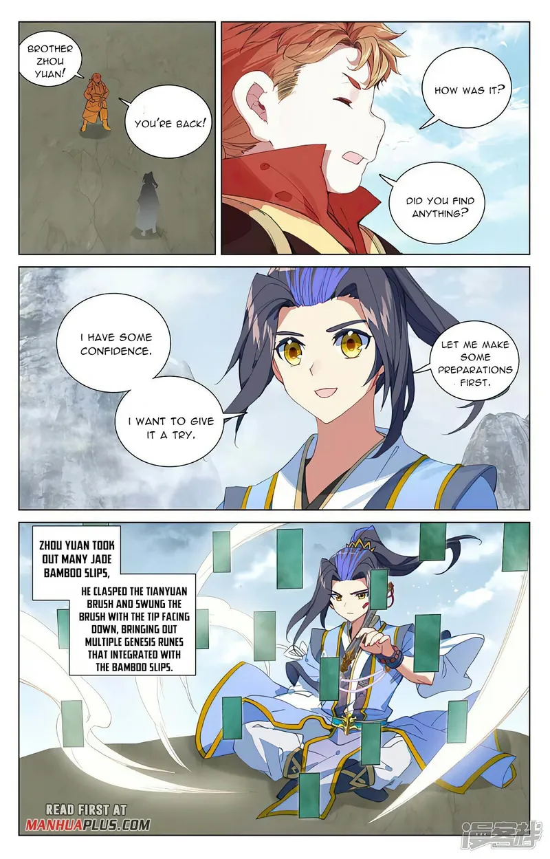 Yuan Zun — Chapter 453.5 — page 5