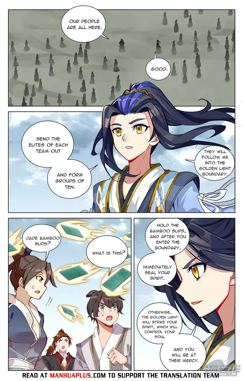 Yuan Zun — Chapter 453.5 — page 6