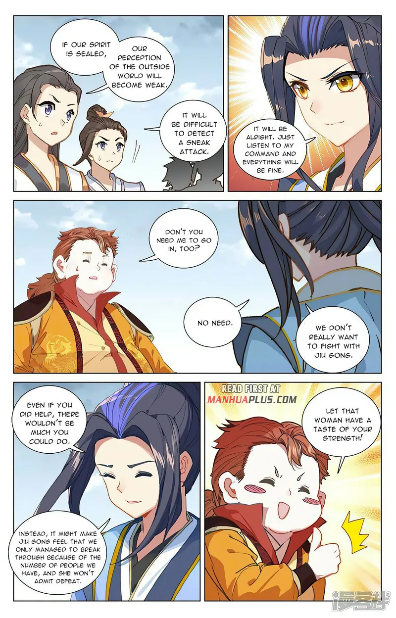 Yuan Zun — Chapter 453.5 — page 7