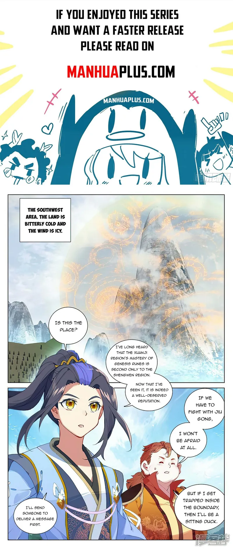 Yuan Zun — Chapter 453 — page 1