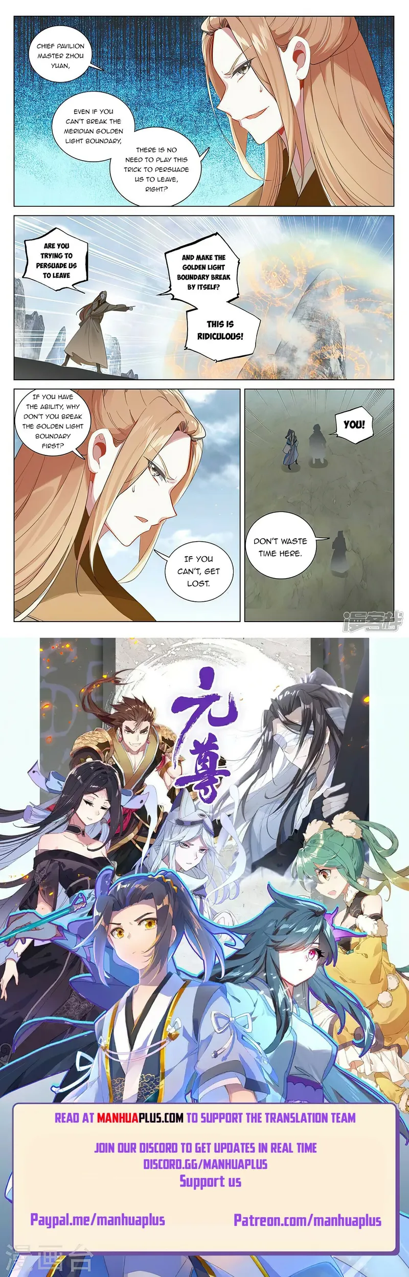 Yuan Zun — Chapter 453 — page 8