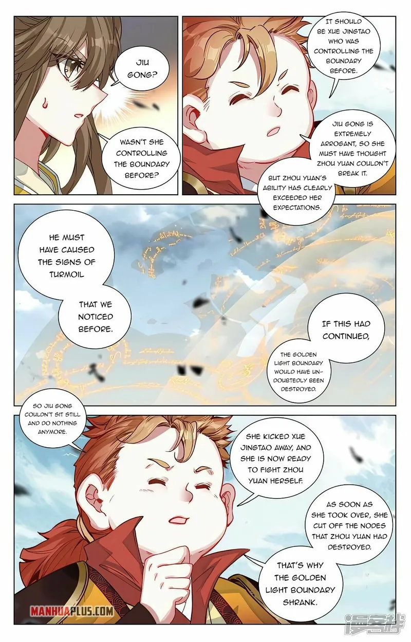 Yuan Zun — Chapter 454.5 — page 4