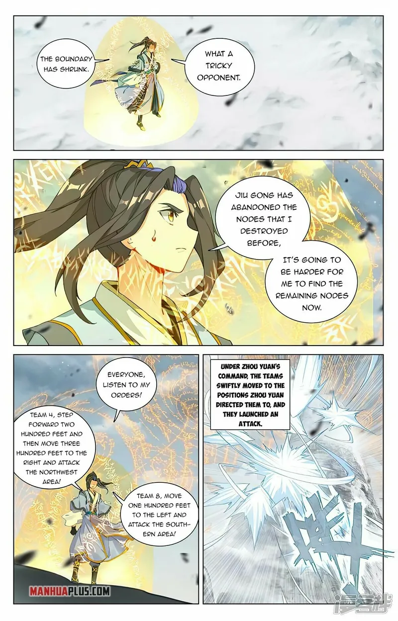 Yuan Zun — Chapter 454.5 — page 6