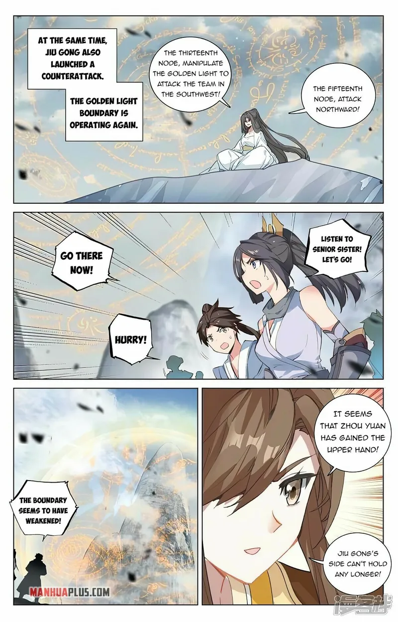 Yuan Zun — Chapter 454.5 — page 7