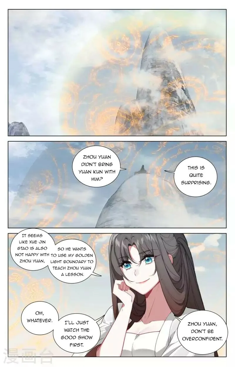 Yuan Zun — Chapter 454 — page 3