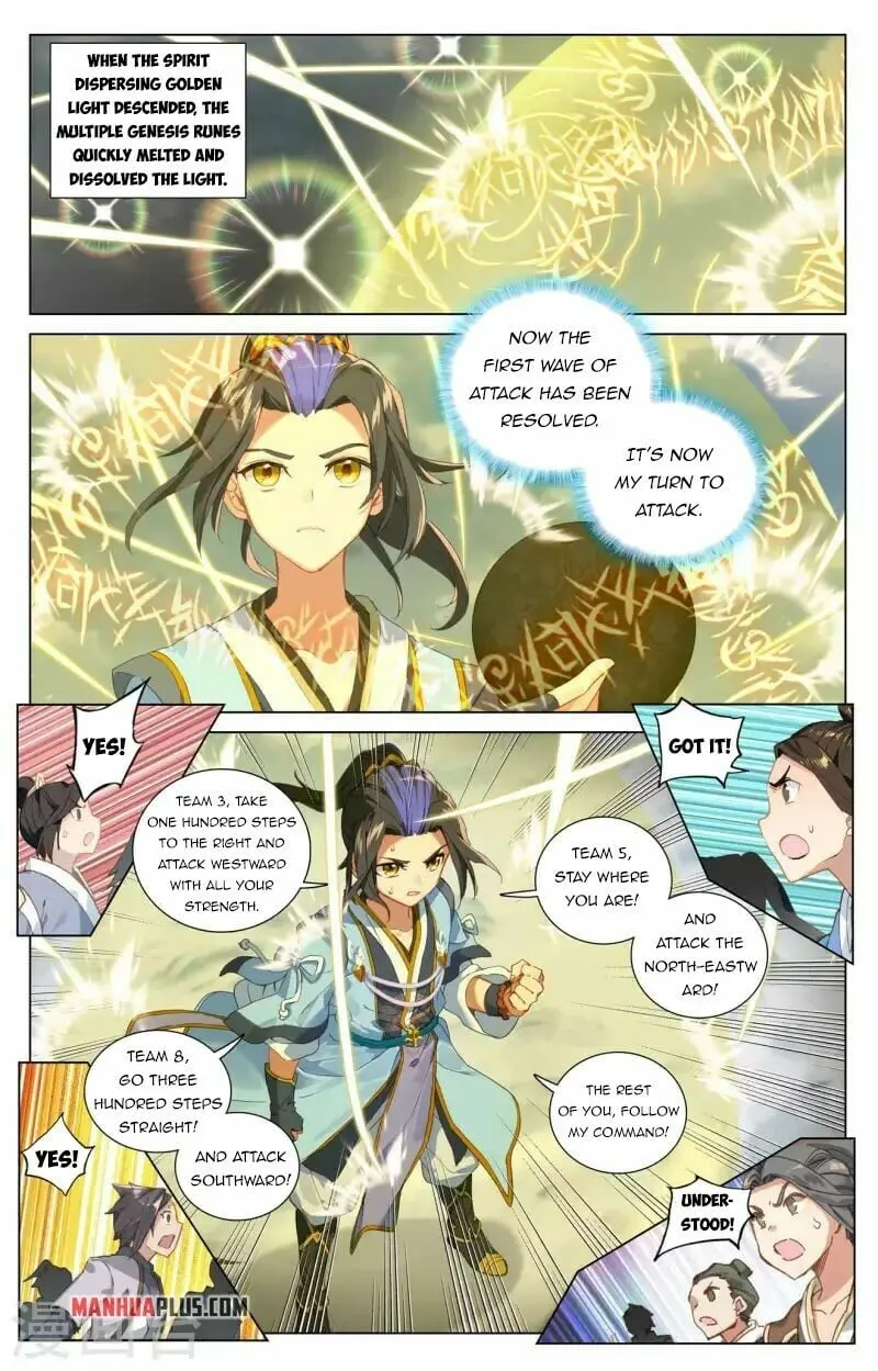 Yuan Zun — Chapter 454 — page 6