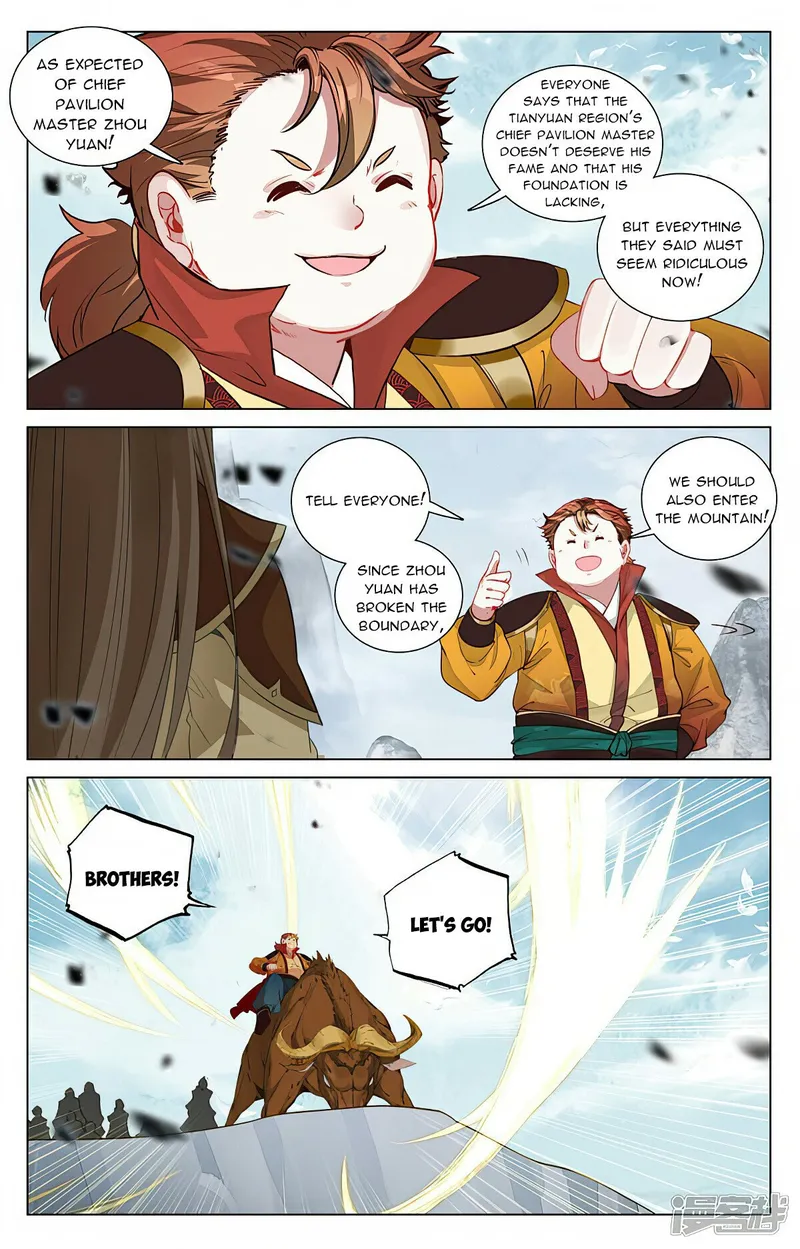 Yuan Zun — Chapter 455.5 — page 4