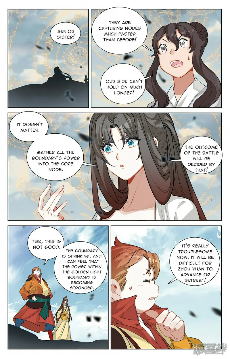 Yuan Zun — Chapter 455 — page 4