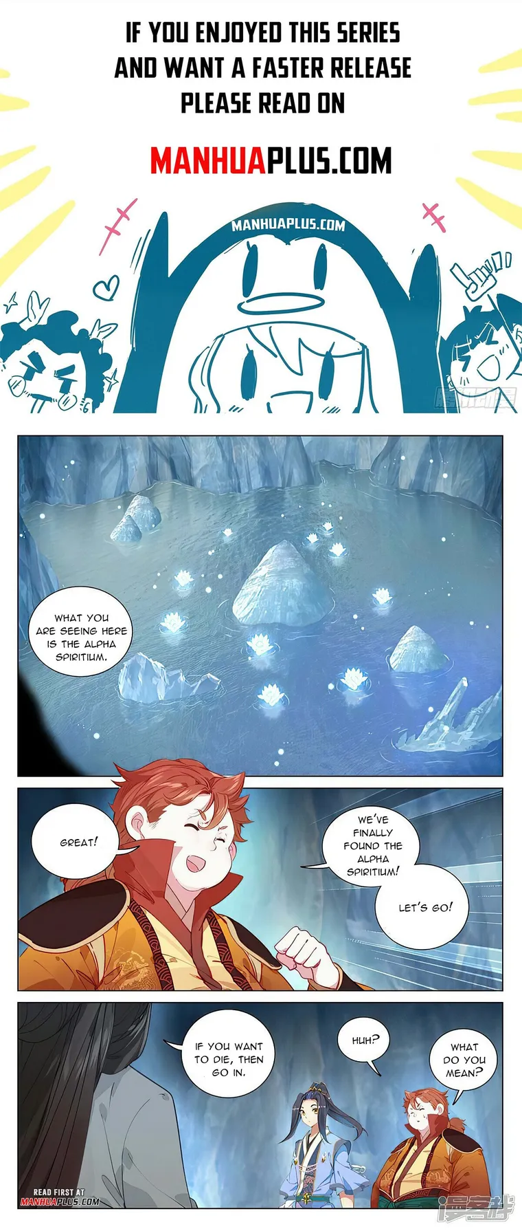 Yuan Zun — Chapter 456.5 — page 1